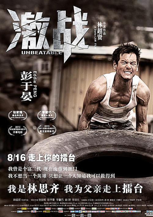 伍斯特州立大学本科offer